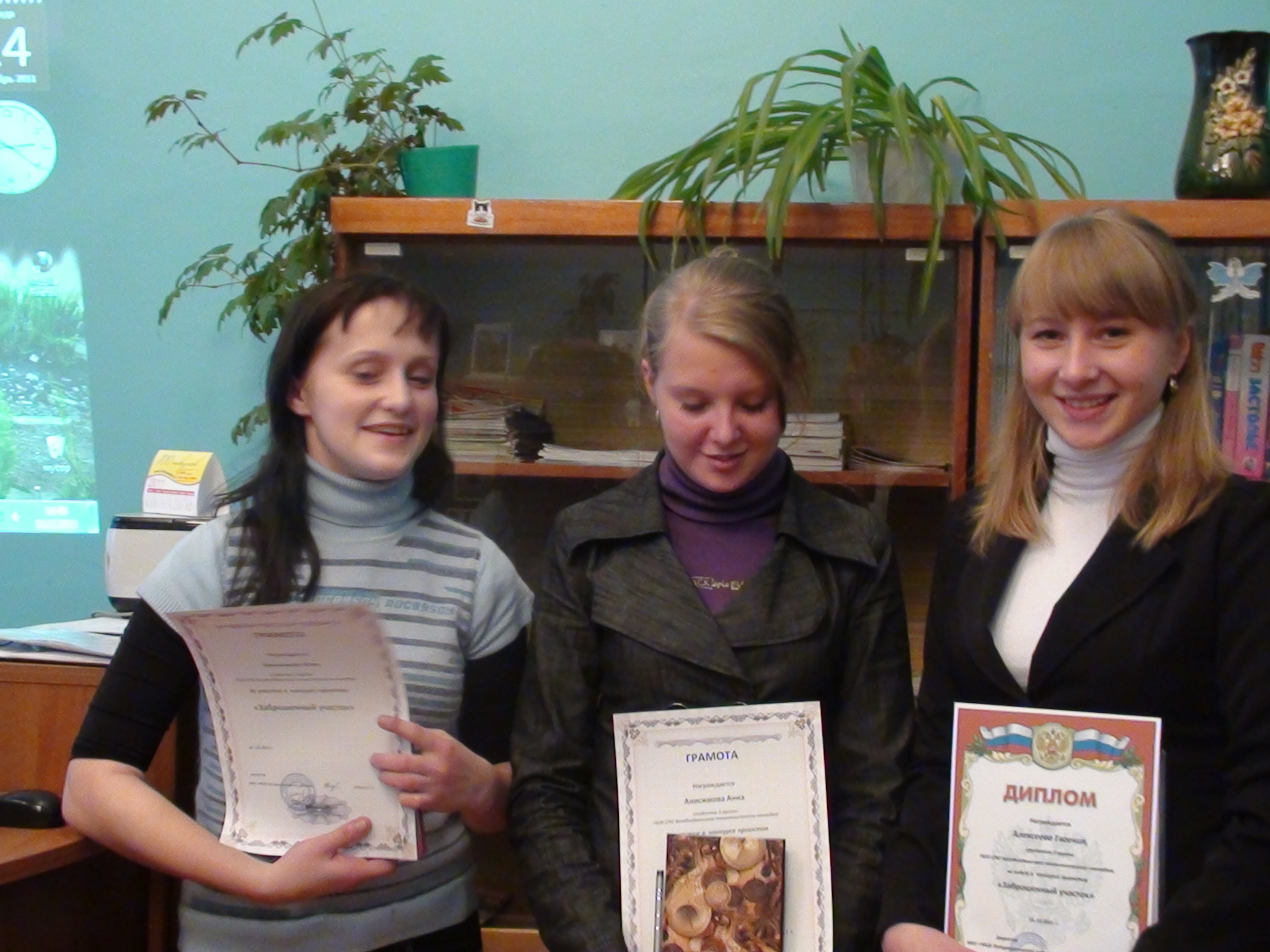 Победители конкурса